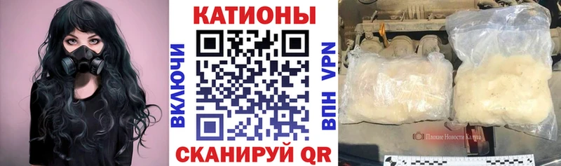 МЯУ-МЯУ mephedrone  где можно купить   Зима 