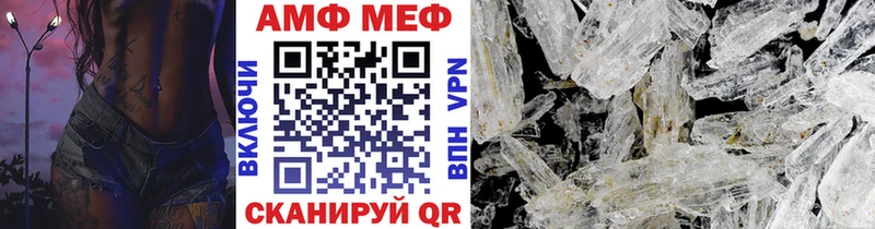 хочу   Зима  Метамфетамин Methamphetamine 