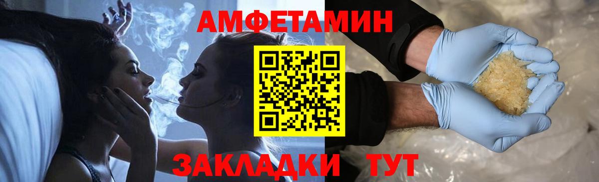 Метамфетамин витя  Вход с VPN  Первитин  Зима 