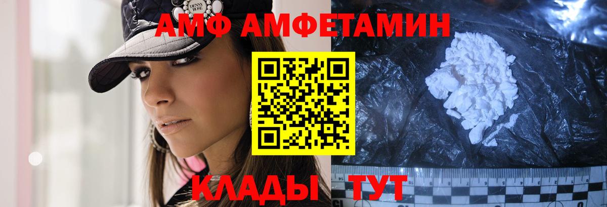 COCAIN  Бошки Шишки  КОКАИН  Мефедрон кристаллы  МЕТ  Гашиш  Зима  Мефедрон  Вход с VPN 