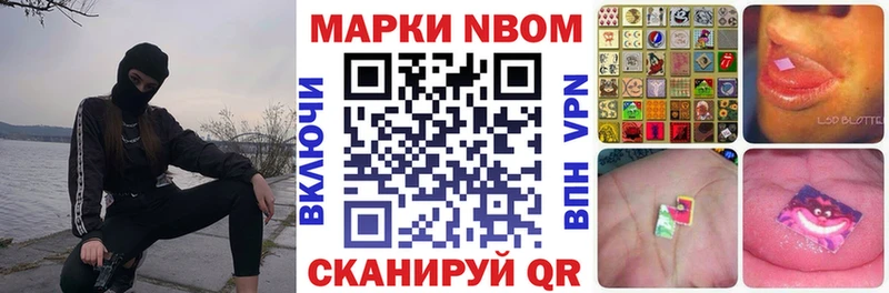 купить наркоту kraken ссылки Марки 25I-NBOMe 1500мкг Зима