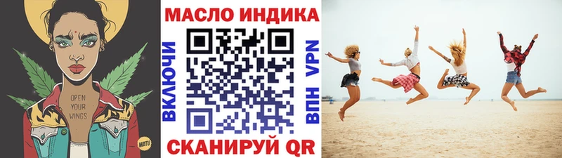Дистиллят ТГК концентрат  хочу наркоту  Зима 
