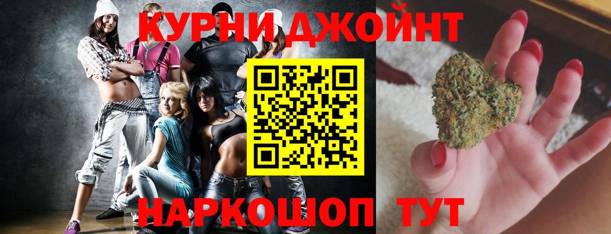 Бошки Шишки OG Kush Зима