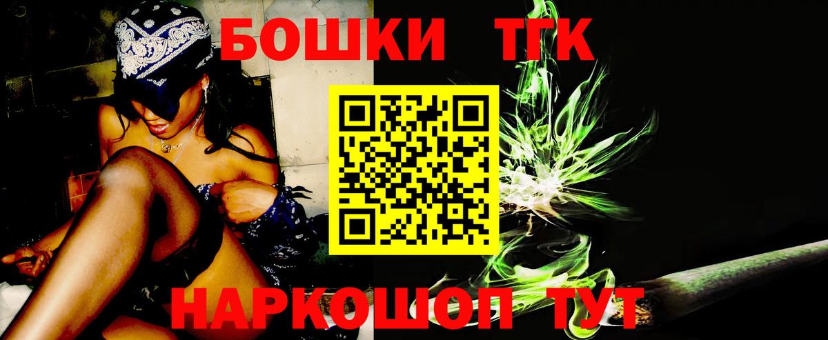 Зима  Каннабис AK-47  Вход с VPN  Канабис Bruce Banner  МАРИХУАНА AK-47 